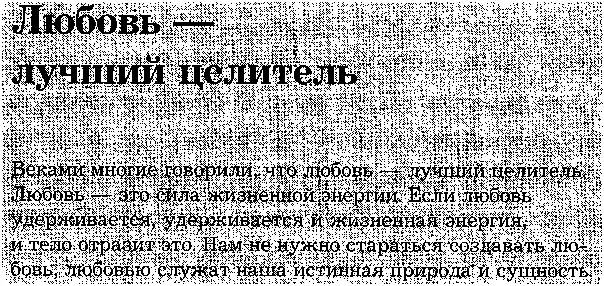 ЧАСТЬ IV Круг полярности Круг полярности это новое открытие системы - фото 73