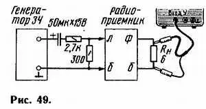 Измерим размах колебаний он получился например 31 В Значит на - фото 49