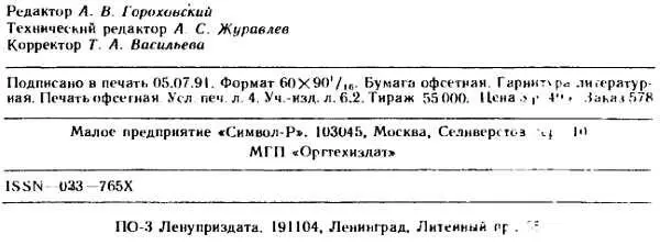 Осциллографваш помощник как работать с осциллографом - фото 81