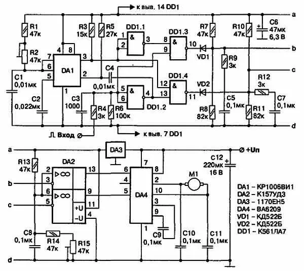 Рис 714 Регулятор хода Вариант 4 Двигателем управляет драйвер ВА6209 - фото 152