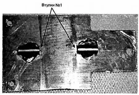 Рис 89 Нижняя панель Две втулки 1 припаиваются вдоль оси симметрии - фото 193