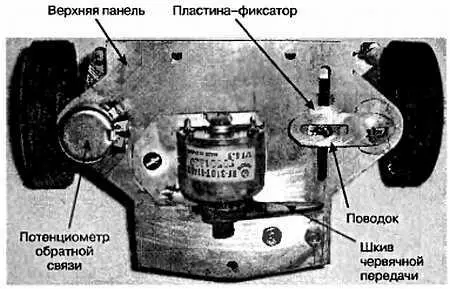Рис 810 Верхняя панель в сборе вид сверху Слева и справа в панели - фото 194