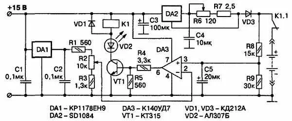 Рис 98 Зарядное устройство Зарядный ток и величина этого резистора связаны - фото 207
