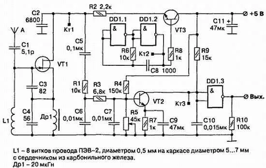 Рис 525 Приемник с внешней суперизацией Первый каскад отличается от - фото 84