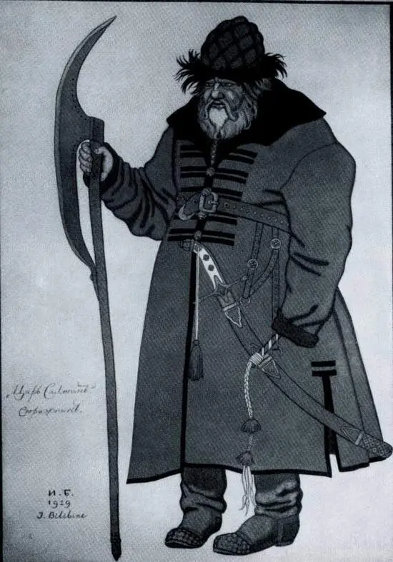 Стражник Эскиз костюма к опере Н А РимскогоКорсакова Сказка о царе - фото 120