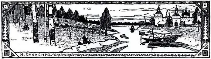 Заставка для журнала Мир искусства 1899 Концовка для журнала Мир - фото 23