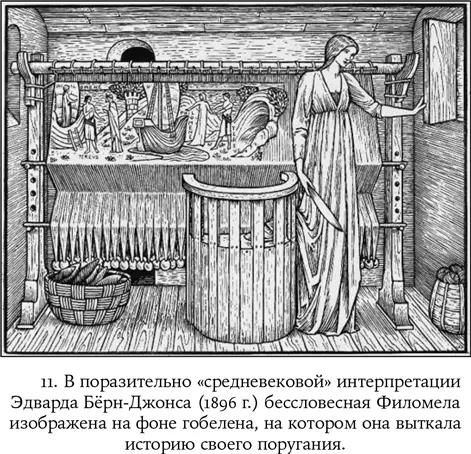 Нам нужно серьезно задуматься о правилах наших взаимоотношений в сфере - фото 12