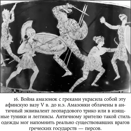 Верно есть немногочисленные примеры где мы как будто видим скорее позитивные - фото 17