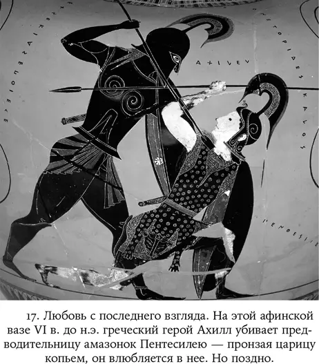 Верно есть немногочисленные примеры где мы как будто видим скорее позитивные - фото 18