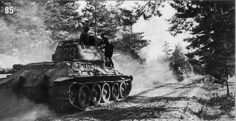 Танковый батальон T3485 майора ИГМаркина1й Белорусский фронт Июль 1944 - фото 107