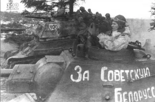 Танки Т3476 с надписью на башне За Советскую Белоруссию 1й Белорусский - фото 145