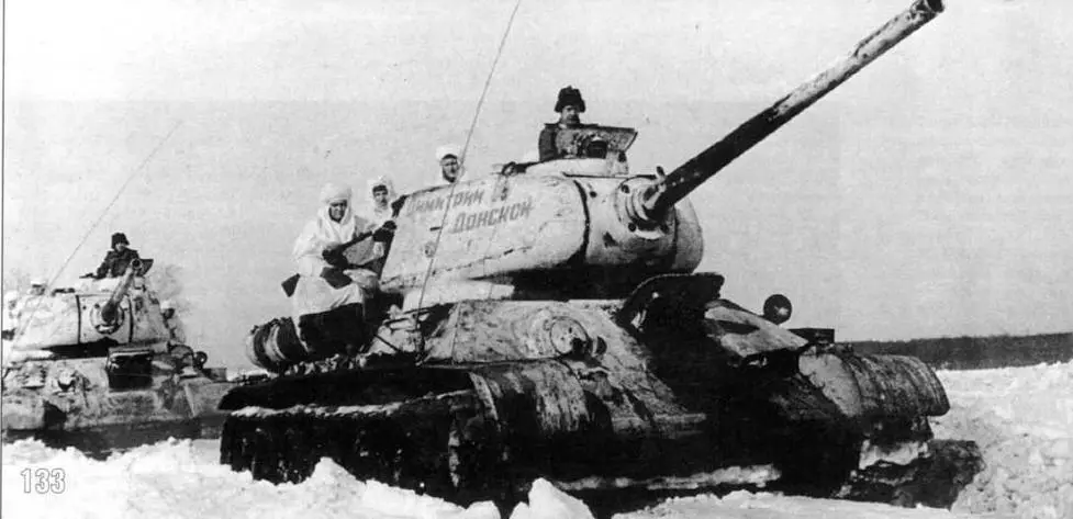 Танки Т3485 с пушкой Д5 танковой колонны Димитрий Донской Февраль 1944 - фото 156