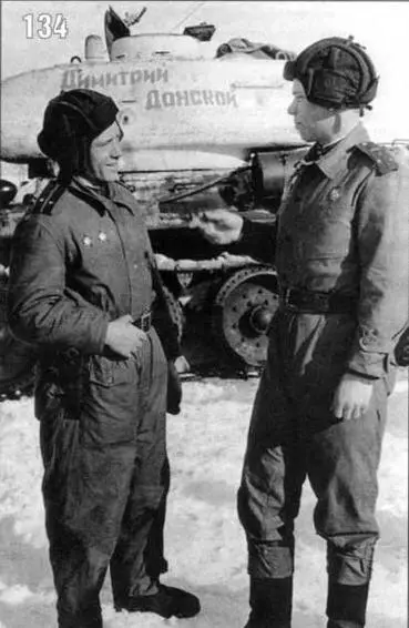 Передача танковой колонны Димитрий Донской в войска На переднем плане - фото 157