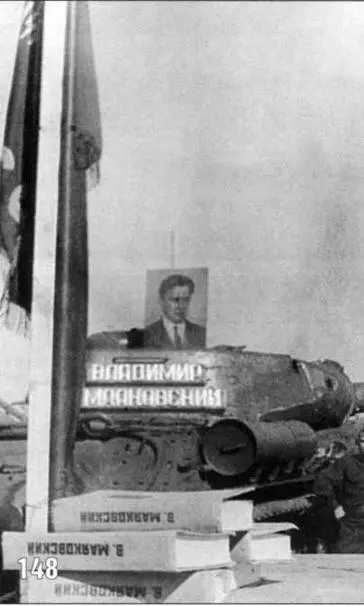 Танк ИС2 Владимир Маяковский построенный на средства собранные артистом - фото 171