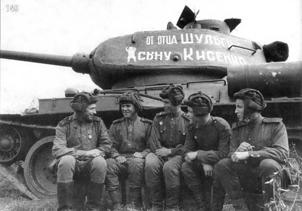 Танк T3485 36й Гвардейской танковой бригады 4го Гвардейского мехкорпуса - фото 172