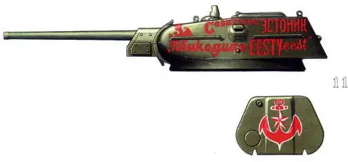 Т3476 из состава танковой колонны За Советскую Эстонию и его башенный люк с - фото 89