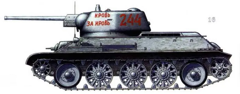 Т3476 Кровь за кровь Ленинградский фронт 1944 г КВ1 124й танковой - фото 94