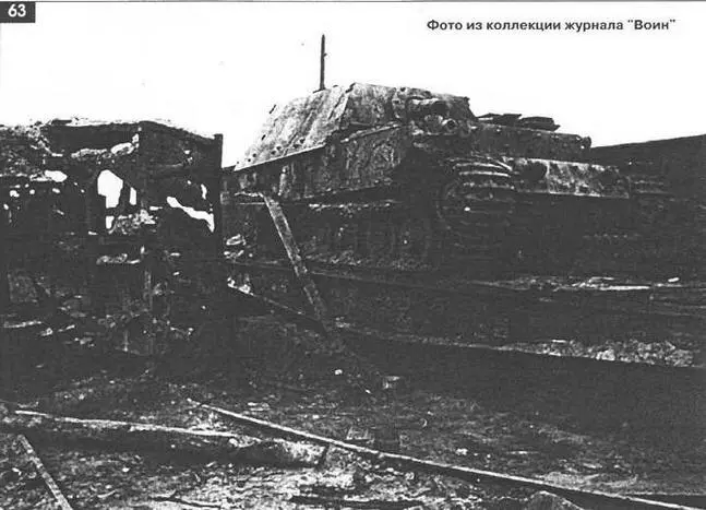 Фердинанд подготовленный к эвакуации Станция Орелтоварная август 1943 г - фото 71