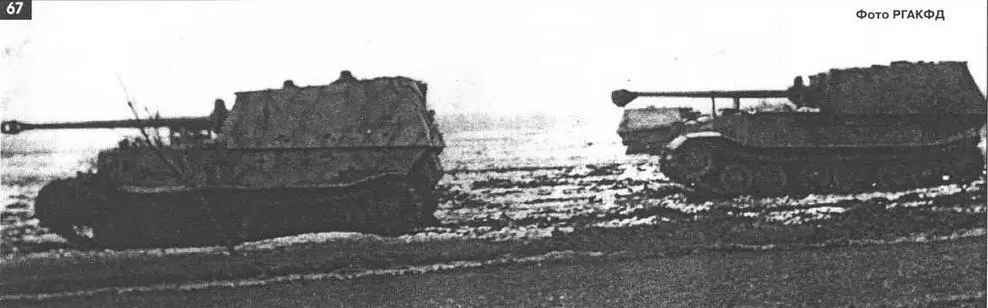 Фердинанды 653го батальона перед эвакуацией в Вену Зима 1943 г V - фото 75