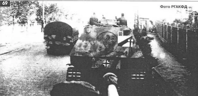 Фердинанды следуют через Днепропетровск В боях осеки 1943 г на - фото 78