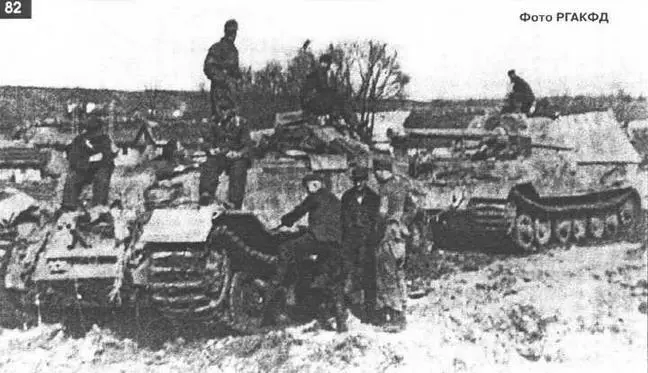 BergeFerdinand транспортирует неисправную САУ Восточный фронт осень 1944 г - фото 94