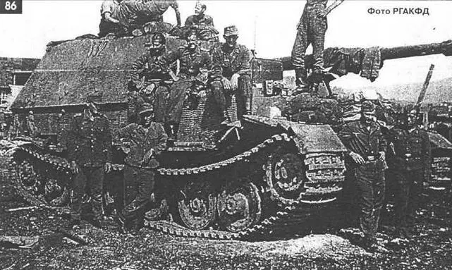 Один из Фердинандов перед эвакуацией в Краков 1944 г VIII Некоторые - фото 98
