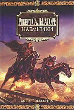 Роберт Сальваторе Наемники обложка книги