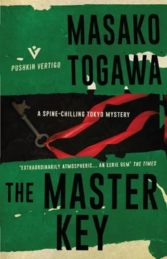 Masako Togawa The Master Key обложка книги