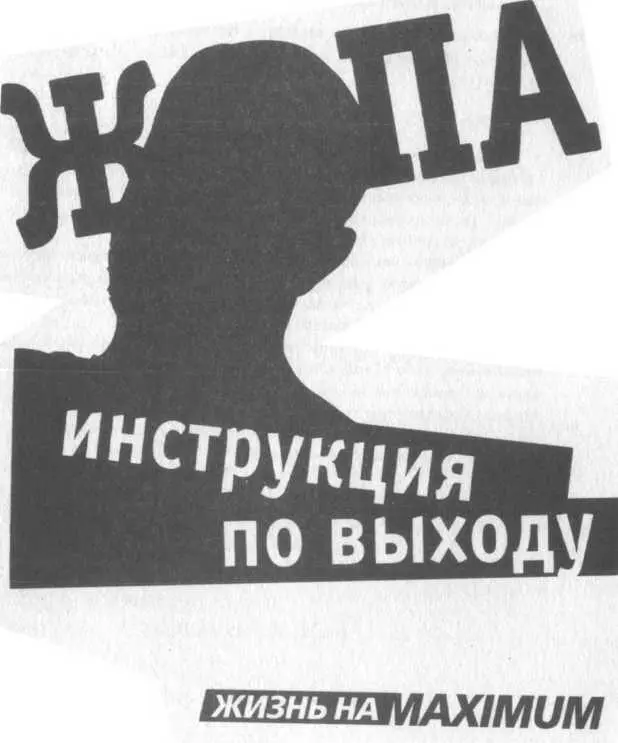 ПРОЛОГ Осень как всегда пришла неожиданно Еще вчера и солнце светило почти - фото 1