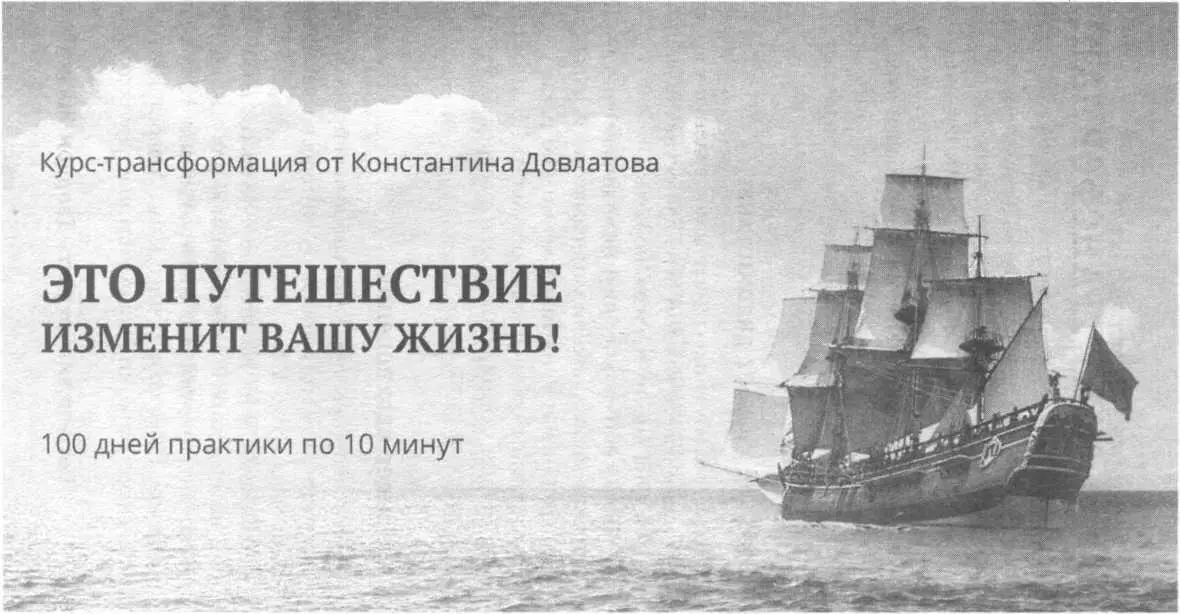 В программе курса вас ждет Запуск программ мотивации лучший способ - фото 5