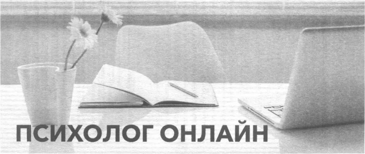 Примечания 1 Подробнее историю адвоката Ильи Артемьева читайте в романе К - фото 17