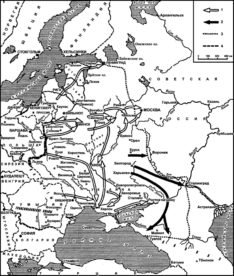 Рис 10 Русский театр военных действий 1 наступление немцев в 1941 г 2 - фото 10