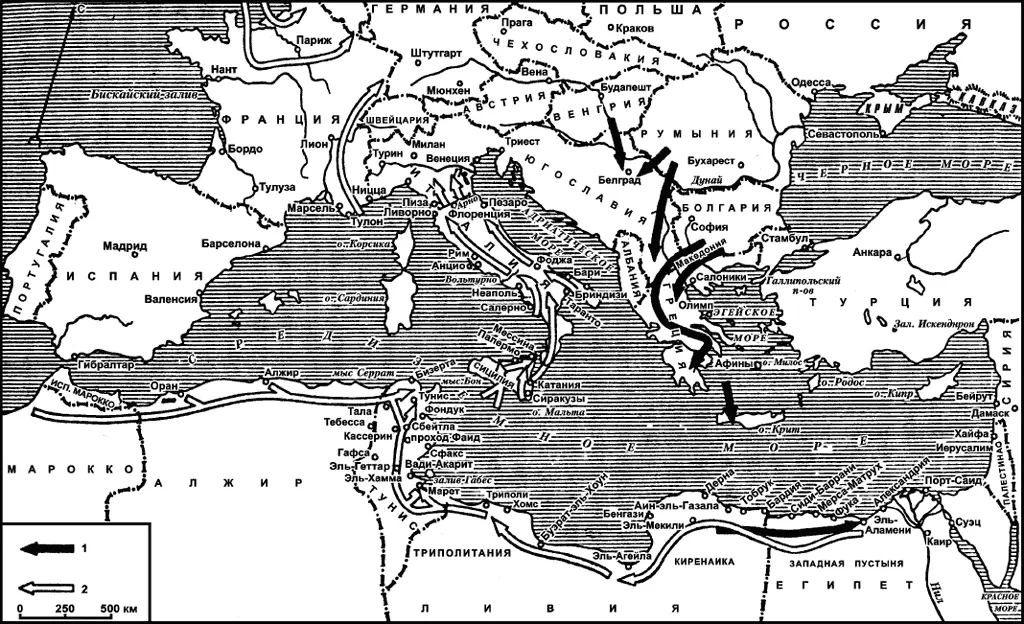Рис 12 Средиземноморский театр военных действий в 19411945 гг 1 - фото 12