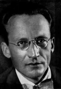 Если мы собираемся сохранить эти проклятые квантовые скачки то я жалею что - фото 39