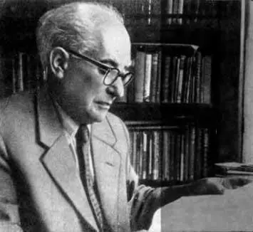 Геттингенский теоретик Макс Борн не без удовольствия вспоминал как в 1926 году - фото 47