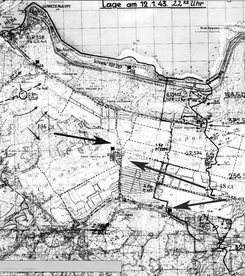 Положение войск на 12 января Карта из отчета 227й пехотной дивизии NARA Т - фото 34