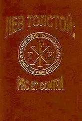 Николай Грот - Нравственные идеалы нашего времени