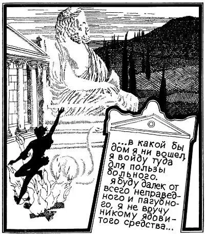 А теперь пришла пора поговорить о тех методах и средствах которые столь широко - фото 6