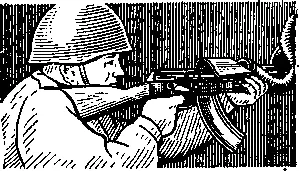 Рис 21 Положение при стрельбе из автомата через бойницу боевой машины пехоты - фото 21