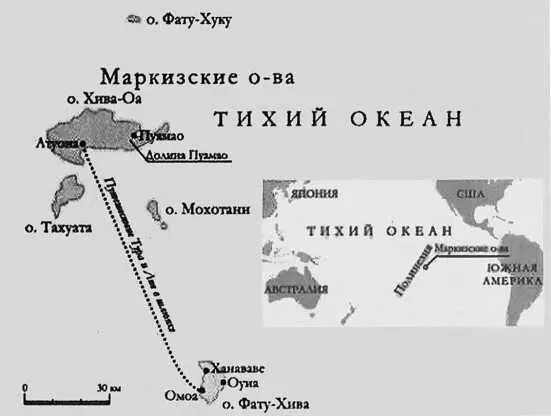 Вашингтоновы Маркизские острова Крупнейший остров НукуГива с портом - фото 22