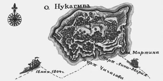 Схема острова НукуГива Океания Татуировка воина Татуировка воина с - фото 27