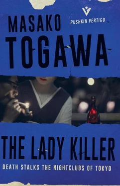 Masako Togawa The Lady Killer обложка книги