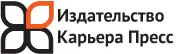 ООО Карьера Пресс Моим родителям а также Анне и Дэну моим - фото 1