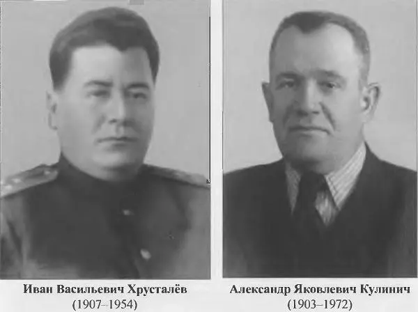 Отец Тайна смерти И В Сталина и неизвестные документы об известных событиях - фото 50