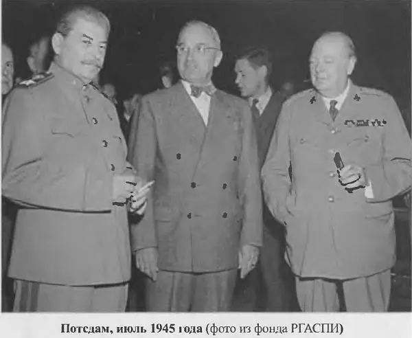 Отец Тайна смерти И В Сталина и неизвестные документы об известных событиях - фото 46