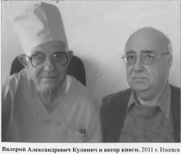 Отец Тайна смерти И В Сталина и неизвестные документы об известных событиях - фото 51