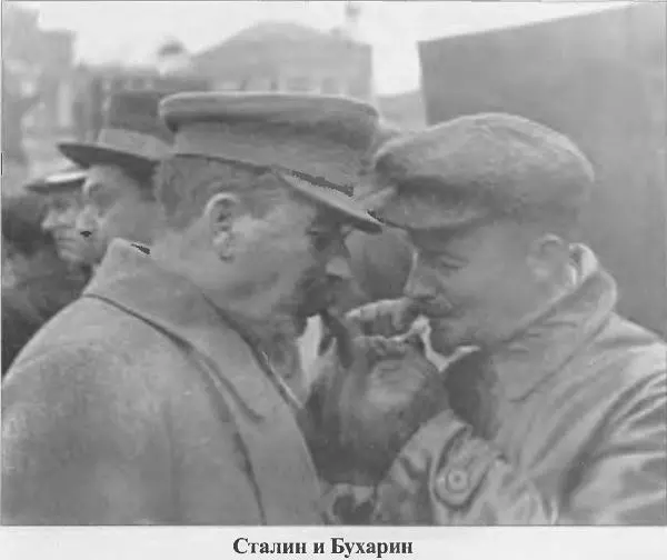 Отец Тайна смерти И В Сталина и неизвестные документы об известных событиях - фото 41