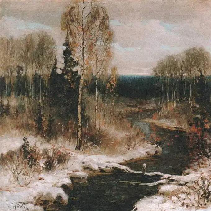 Осенний пейзаж Конец 1910х начало 1 920х Частное собрание Москва - фото 43