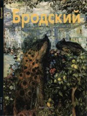 Валентина Бялик Исаак Бродский обложка книги