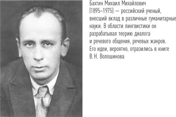Указывается что такой неадекватный подход свойствен не только последователям - фото 11